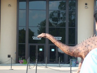 Entrance to the Creation Museum after the visitors have gone